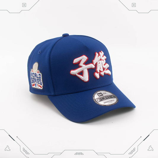 GORRA NEW ERA 9 FORTY A-FRAME CHICAGO CUBS